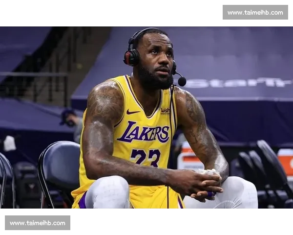 詹姆斯回应提前离场争议:职业球员的身体管理哲学 詹姆斯回应提前离场争议:职业球员的身体管理哲学