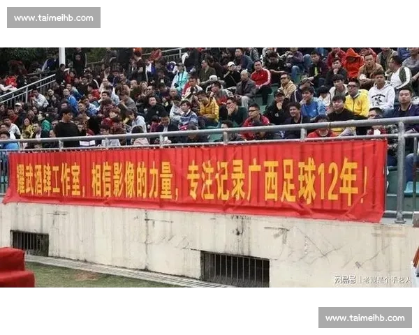 杨一鸣百场里程碑！深圳铁卫书写家乡足球传奇