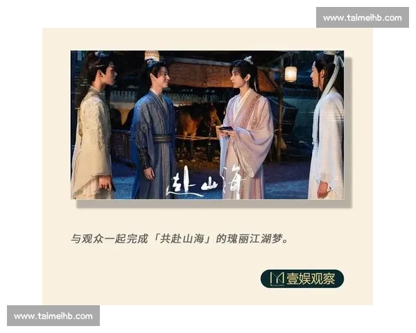 起风时，山海皆可赴