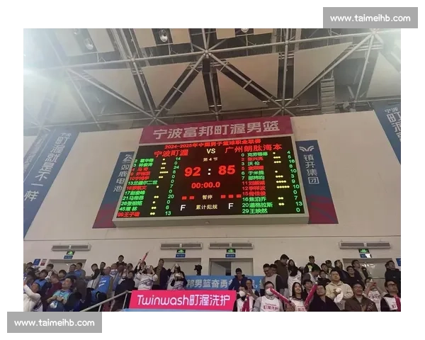 宁波町渥 2024-2025 赛季：外援爆发 + 本土崛起，队史首次 10 胜里程碑