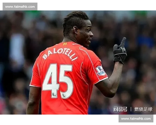 巴洛特利巴黎时装周跨界首秀 34 岁足坛传奇开启时尚新征程